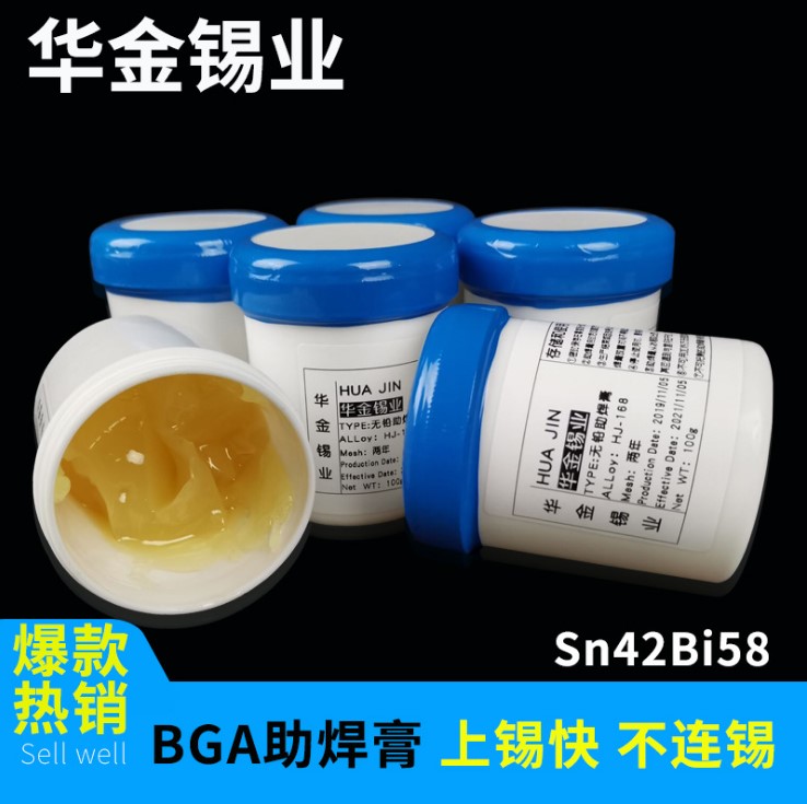 厂家直销环保助焊膏 BGA无铅无卤助焊膏焊油 100g助焊膏